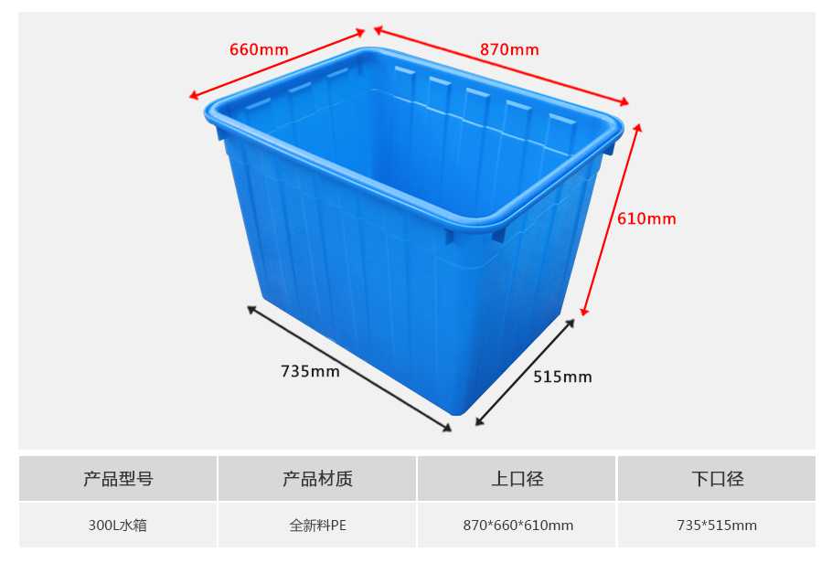 飞龙真人棋牌飞龙软件官网300L飞龙体育数据盘口水箱