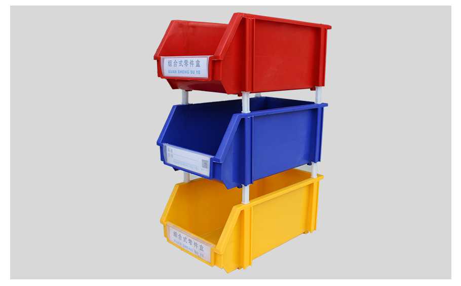 飞龙真人棋牌飞龙软件官网A3组合式飞龙体育数据盘口零件盒