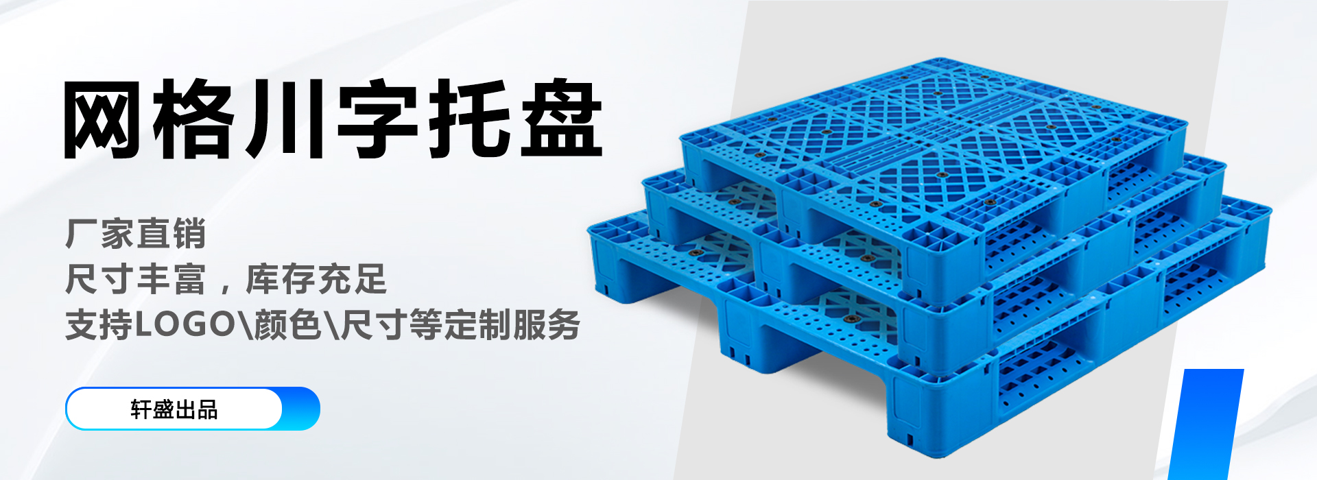 内倒式飞龙电子捕鱼箱